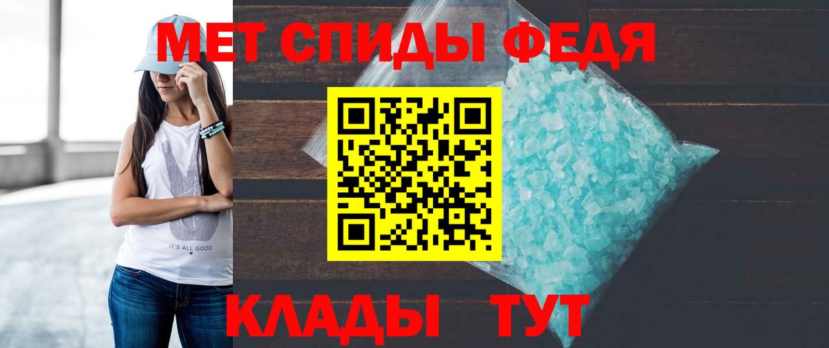 Amphetamine VHQ Надым