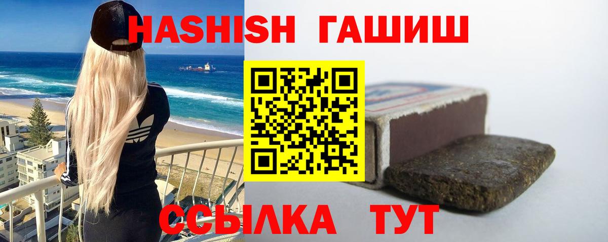 Надым  COCAIN  АМФ кристаллы  Вход с VPN  Меф кристаллы  ГАШИШ  MDMA 
