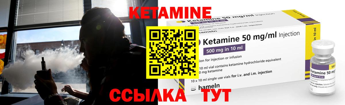 mega рабочий сайт  Вход с VPN  Надым  КЕТАМИН ketamine 