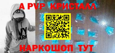 дживик Ирбит