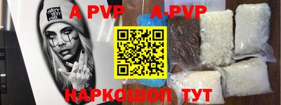 дживик Ирбит