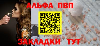 дживик Ирбит