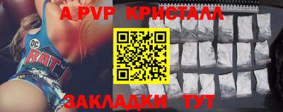 дживик Ирбит