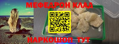 скорость mdpv Ипатово