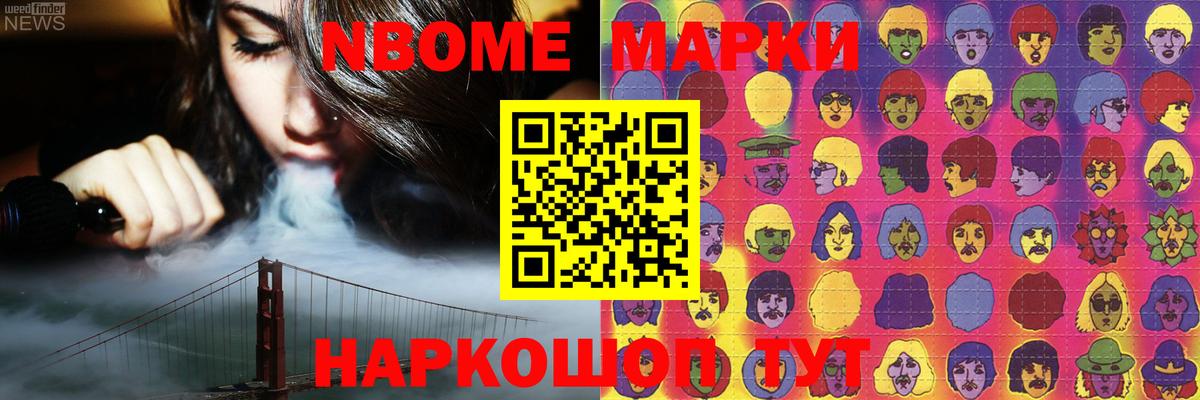 LSD-25 экстази кислота Надым