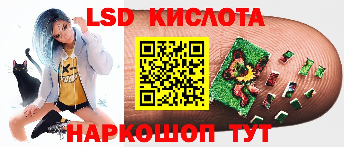 ЛСД экстази ecstasy  Вход с VPN  LSD-25 экстази ecstasy  MEGA ССЫЛКА  Надым 