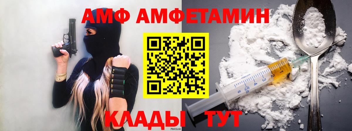Первитин витя Надым