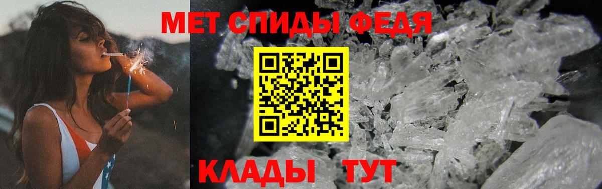 Первитин Декстрометамфетамин 99.9%  Вход с VPN  Первитин Декстрометамфетамин 99.9%  Надым 