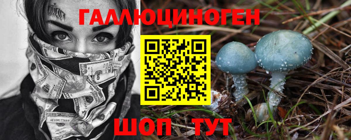 Галлюциногенные грибы ЛСД  где можно купить   Вход с VPN  Надым  Галлюциногенные грибы GOLDEN TEACHER 